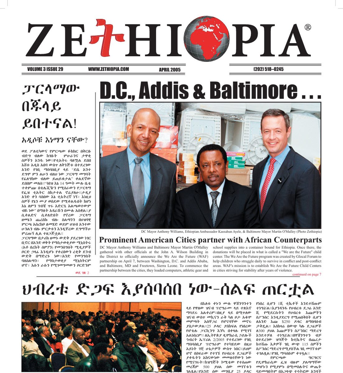 Front page of Zethiopia newspaper, Volume 3 Issue 29, April 2005