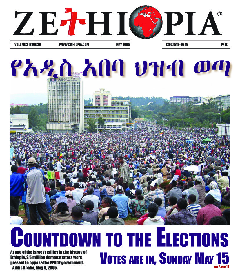Front page of Zethiopia newspaper, Volume 3 Issue 30, May 2005, covering Ethiopia's elections